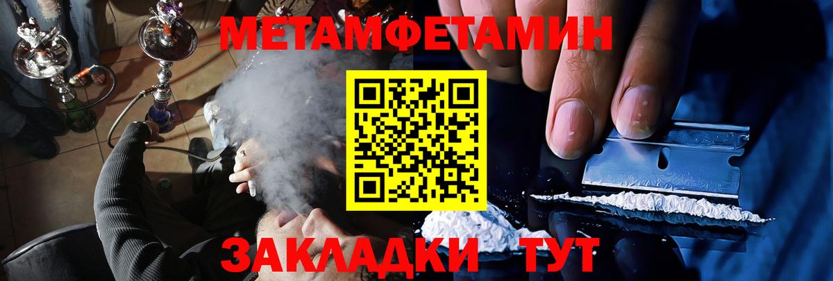 Амфетамин VHQ Учалы