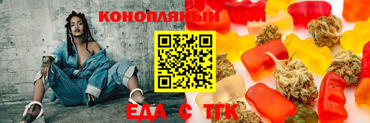 Учалы  Canna-Cookies марихуана  Вход с VPN 