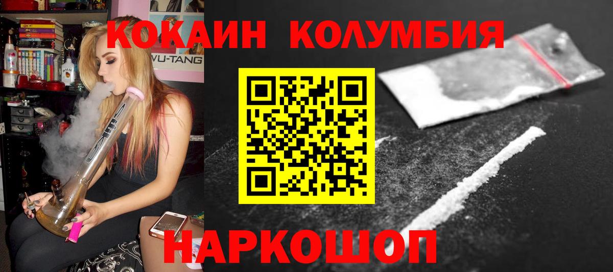 КОКАИН VHQ Учалы
