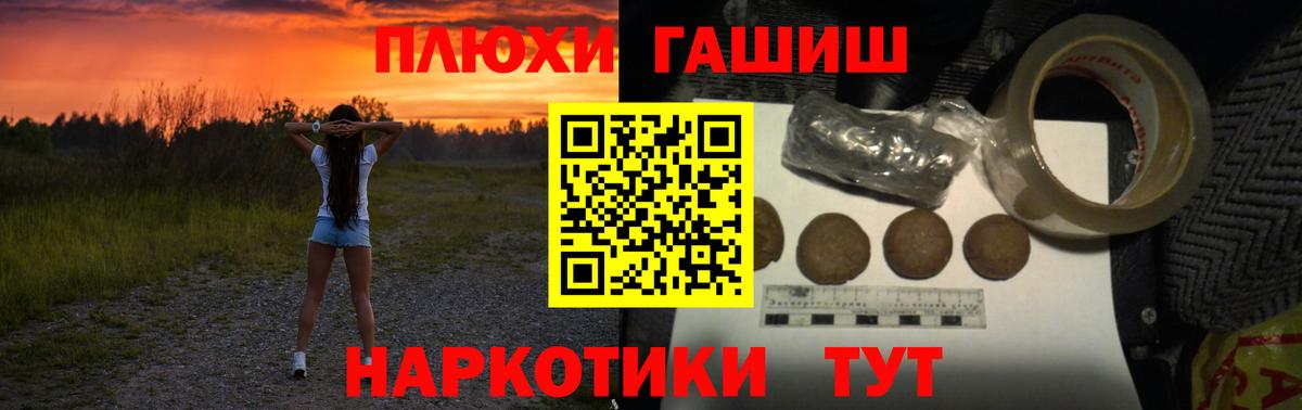 дарнет шоп  Вход с VPN  Учалы  ГАШИШ индика сатива 