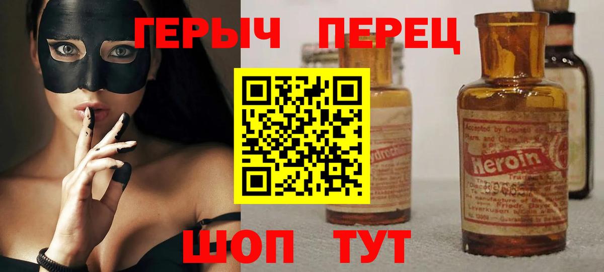 Учалы  Героин  Вход с VPN  Героин Афган 