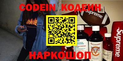 прущие крисы Комсомольск-на-Амуре
