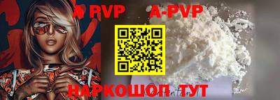 прущие крисы Комсомольск-на-Амуре