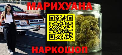 бутик Конаково