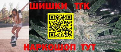 бутик Конаково