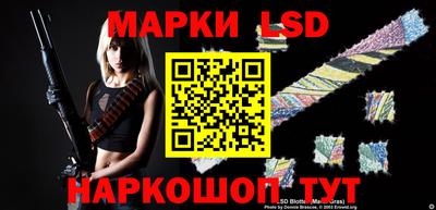 прущие крисы Комсомольск-на-Амуре