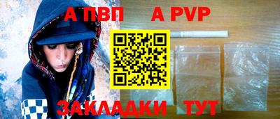 прущие крисы Комсомольск-на-Амуре