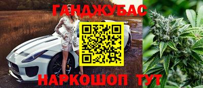 бутик Конаково