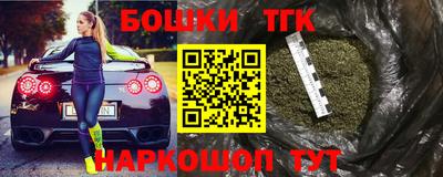бутик Конаково