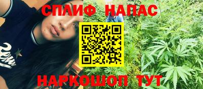 прущие крисы Комсомольск-на-Амуре