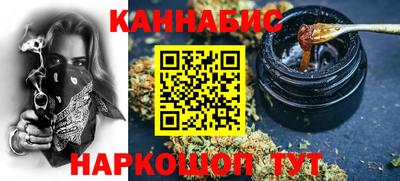 прущие крисы Комсомольск-на-Амуре