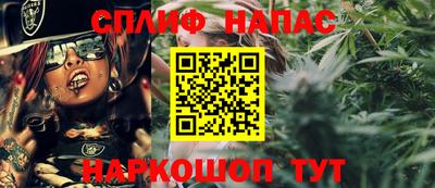прущие крисы Комсомольск-на-Амуре