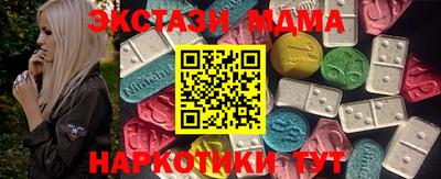 2c-b Коммунар