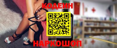 бутик Конаково