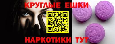 прущие крисы Комсомольск-на-Амуре