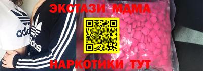 бутик Конаково