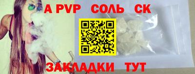 2c-b Коммунар
