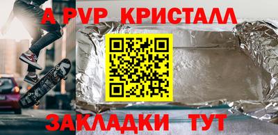 бутик Конаково