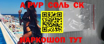 бутик Конаково
