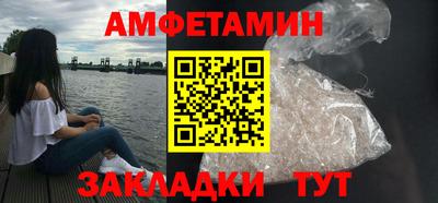 бутик Конаково