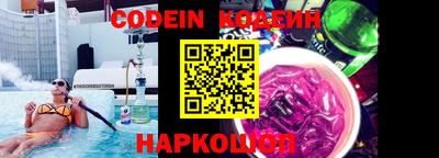 прущие крисы Комсомольск-на-Амуре