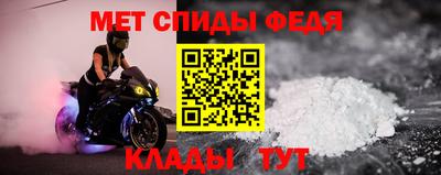 прущие крисы Комсомольск-на-Амуре