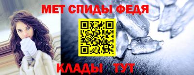 прущие крисы Комсомольск-на-Амуре