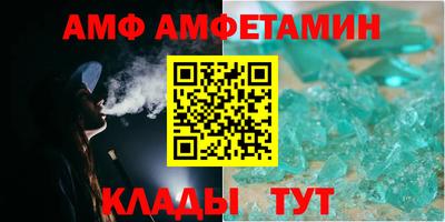 бутик Конаково