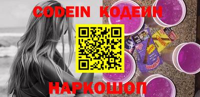 прущие крисы Комсомольск-на-Амуре