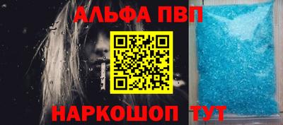 прущие крисы Комсомольск-на-Амуре
