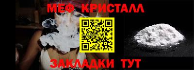 бутик Конаково
