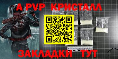 бутик Конаково