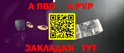 бутик Конаково