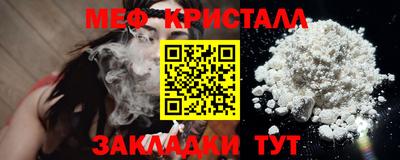 прущие крисы Комсомольск-на-Амуре