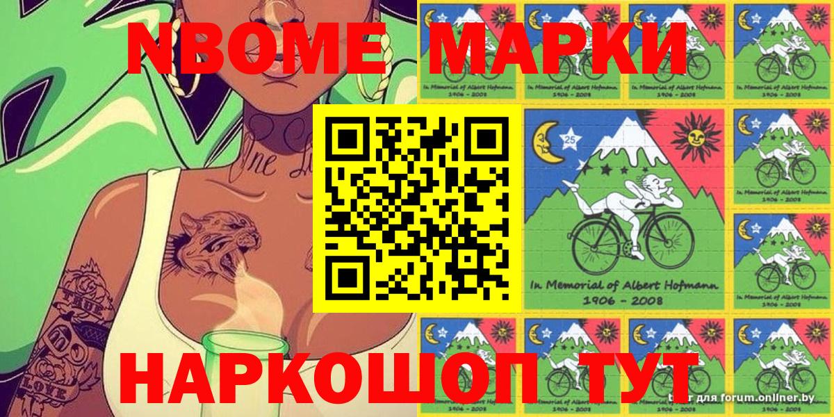 Учалы  Наркотические марки 1500мкг  Наркотические марки 1500мкг  Вход с VPN 