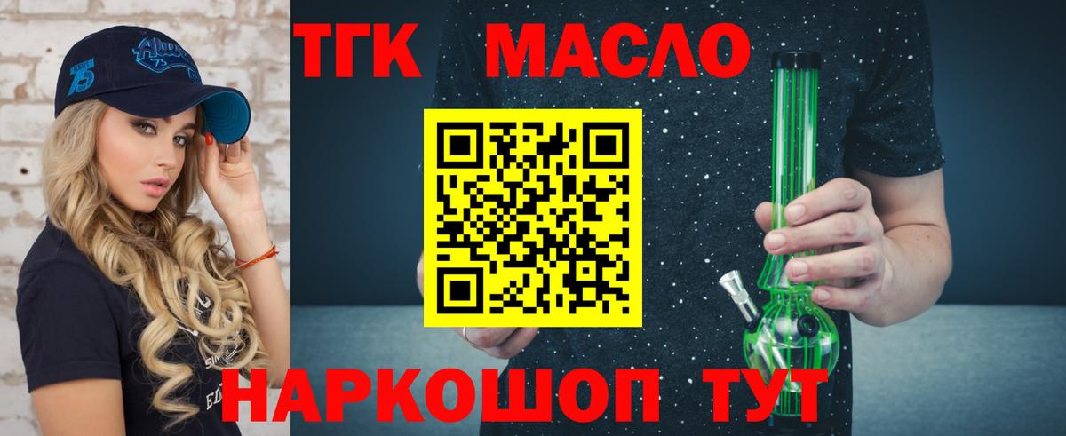 ТГК концентрат Учалы