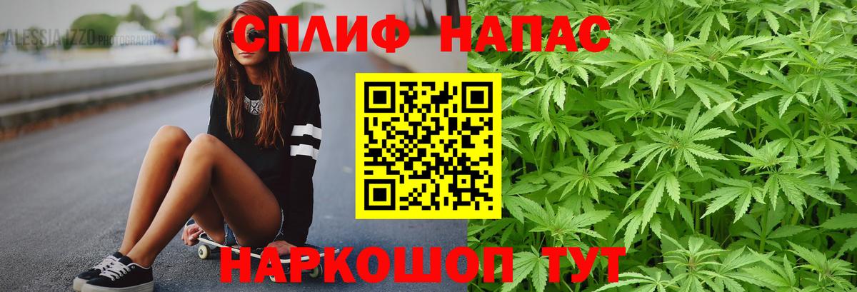 МАРИХУАНА конопля  Марихуана гибрид  Учалы  Бошки Шишки план  Каннабис Bruce Banner  Вход с VPN 