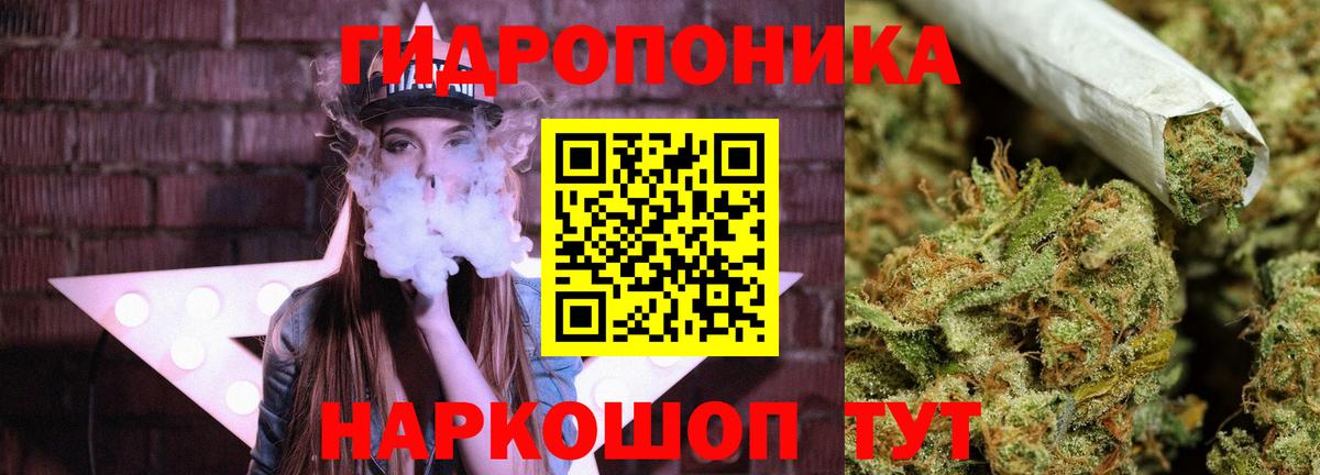 МАРИХУАНА VHQ Учалы